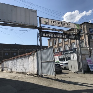 Фото от владельца Зебра, автоателье