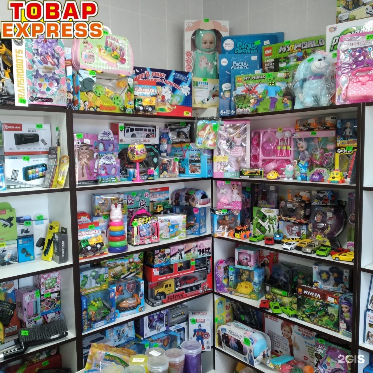 пункт выдачи заказов aliexpress. привольная улица белгород. россия, белгород, привольная улица, 1а. магазин экспресс белгород. товар экспресс белгород каталог товаров.