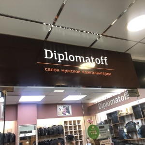 Фото от владельца Diplomatoff, магазин мужской кожгалантереи