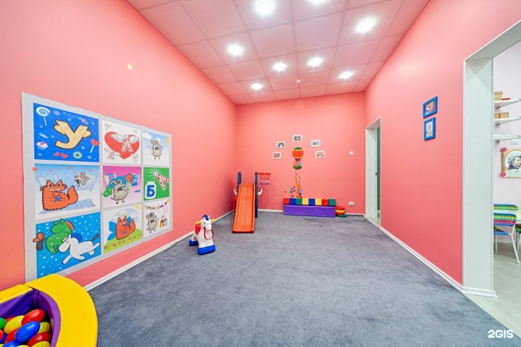 бейби клуб мурманск. Baby club детский центр. бэби клуб спальня для детей. детские центры развития. стокгольм детский клуб.