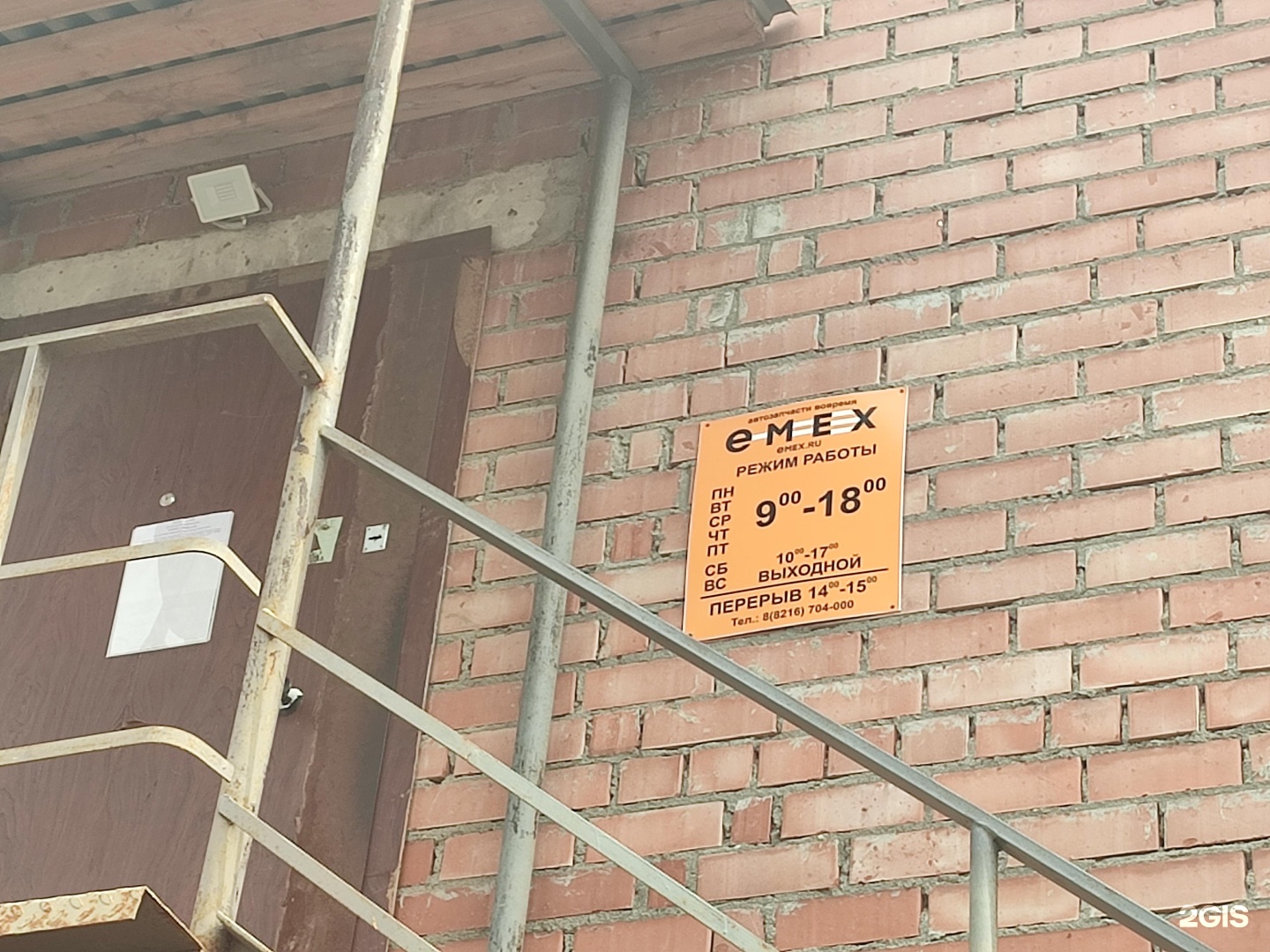 Ухта магазин работа. 30 Лет октября 19а Ухта