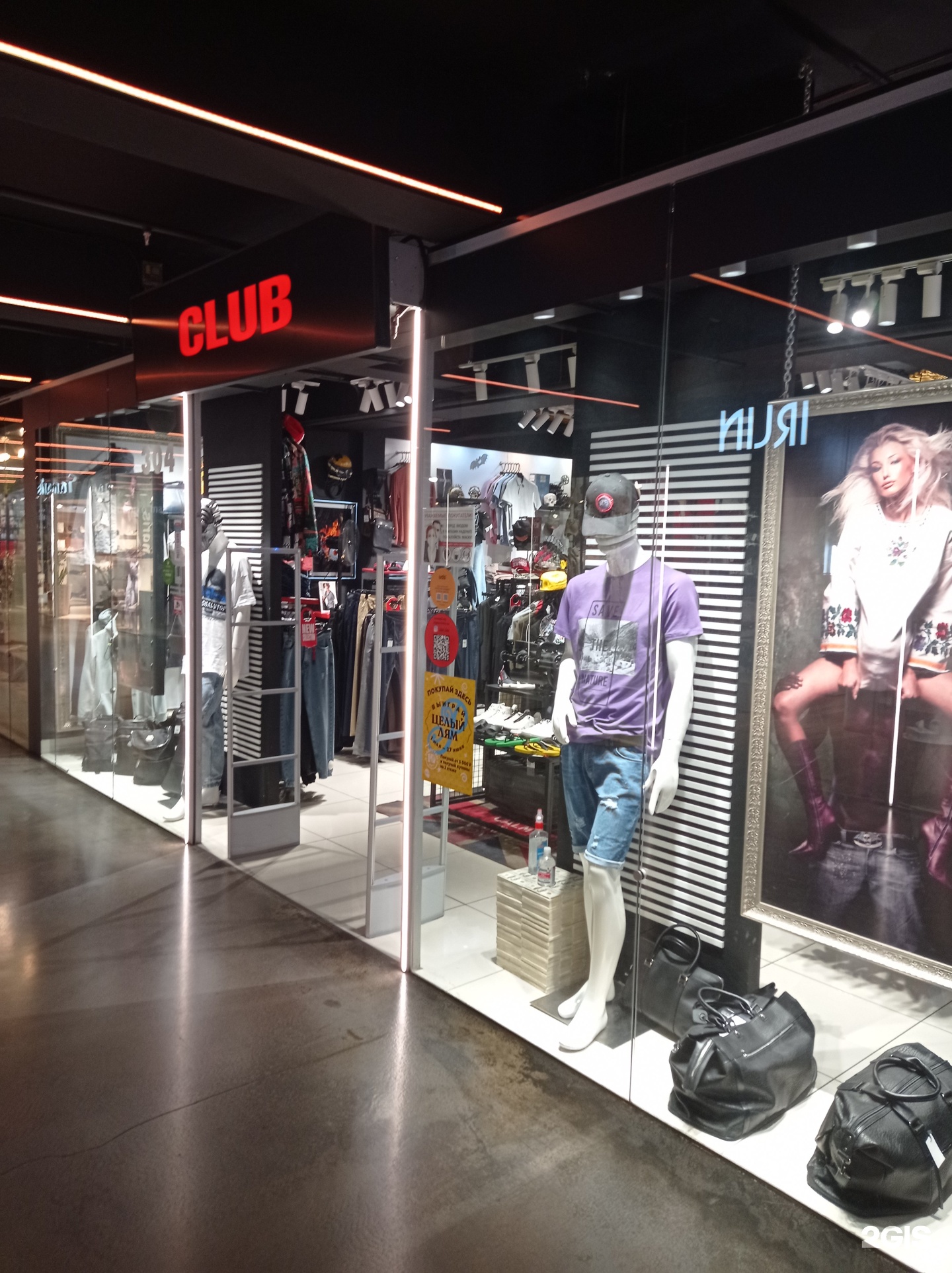 Ex pent jeans. Мужские джинсы фирмы ex-pent. Ex pent jeans. Салон мото сила перми. Салон мото сила перми.