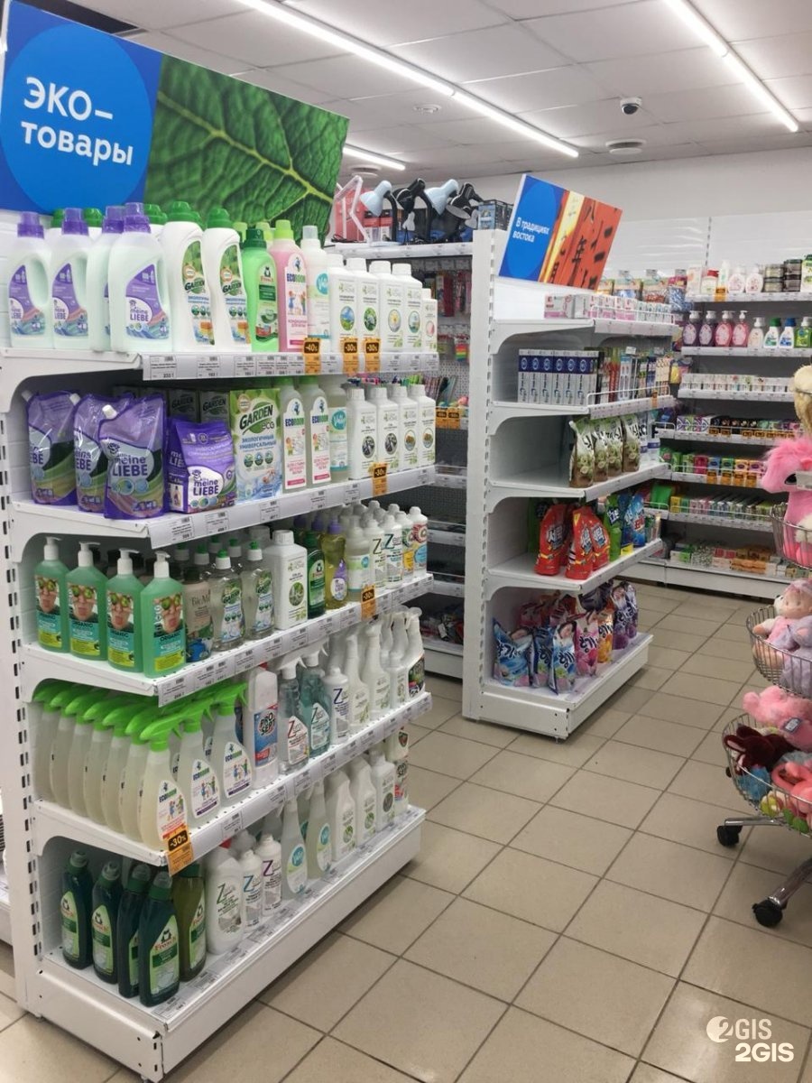 новэкс горняк. склад новэкс. форма в магазине новэкс. фирменный магазин бытовой химии. новэкс томск.