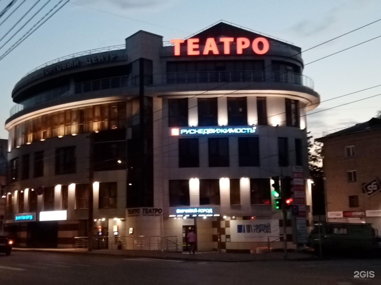 Доставка театро