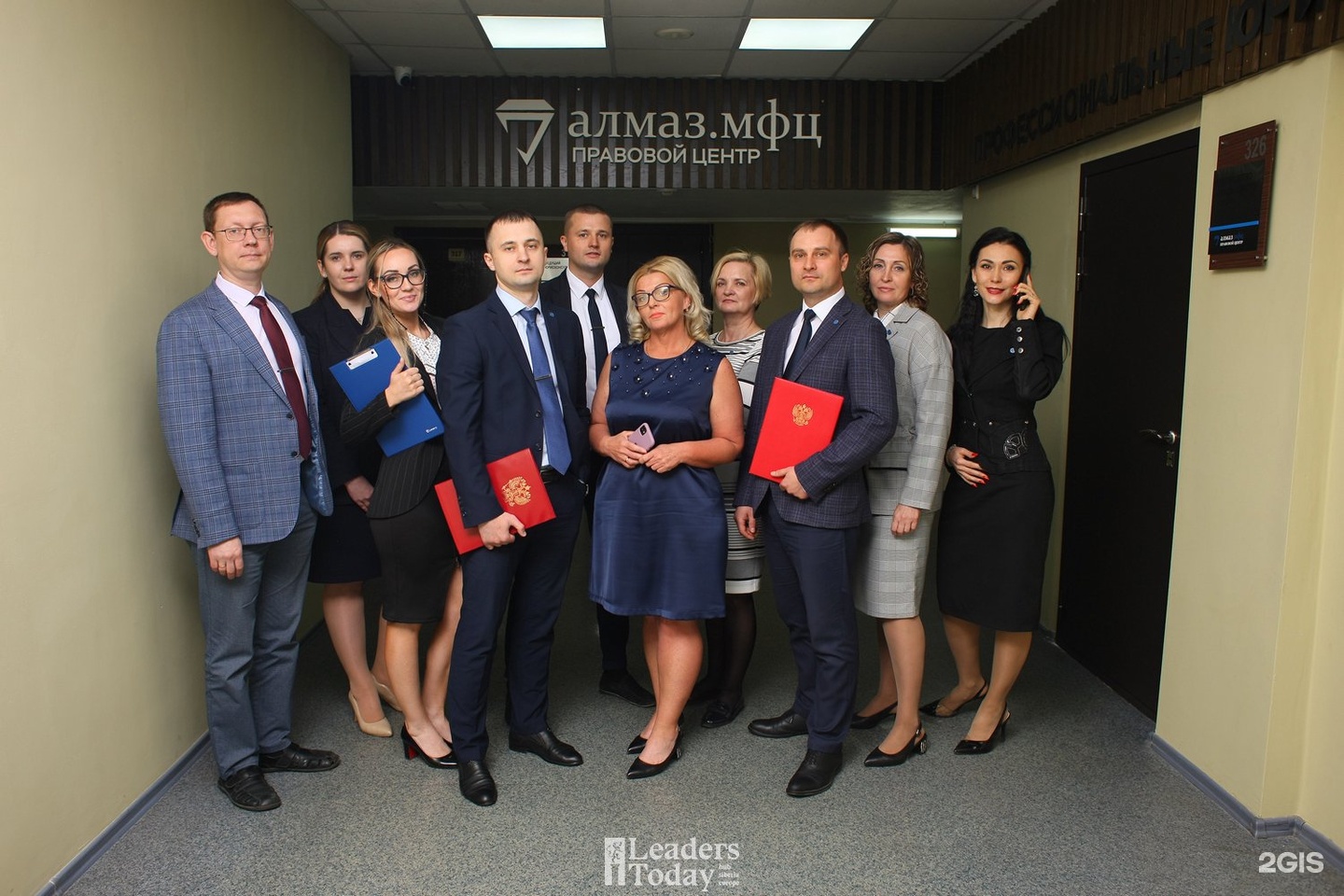 Юридические услуги мфц. Мфц логотип. Юр мфц. Мфц логотип. Центр мои документы логотип.