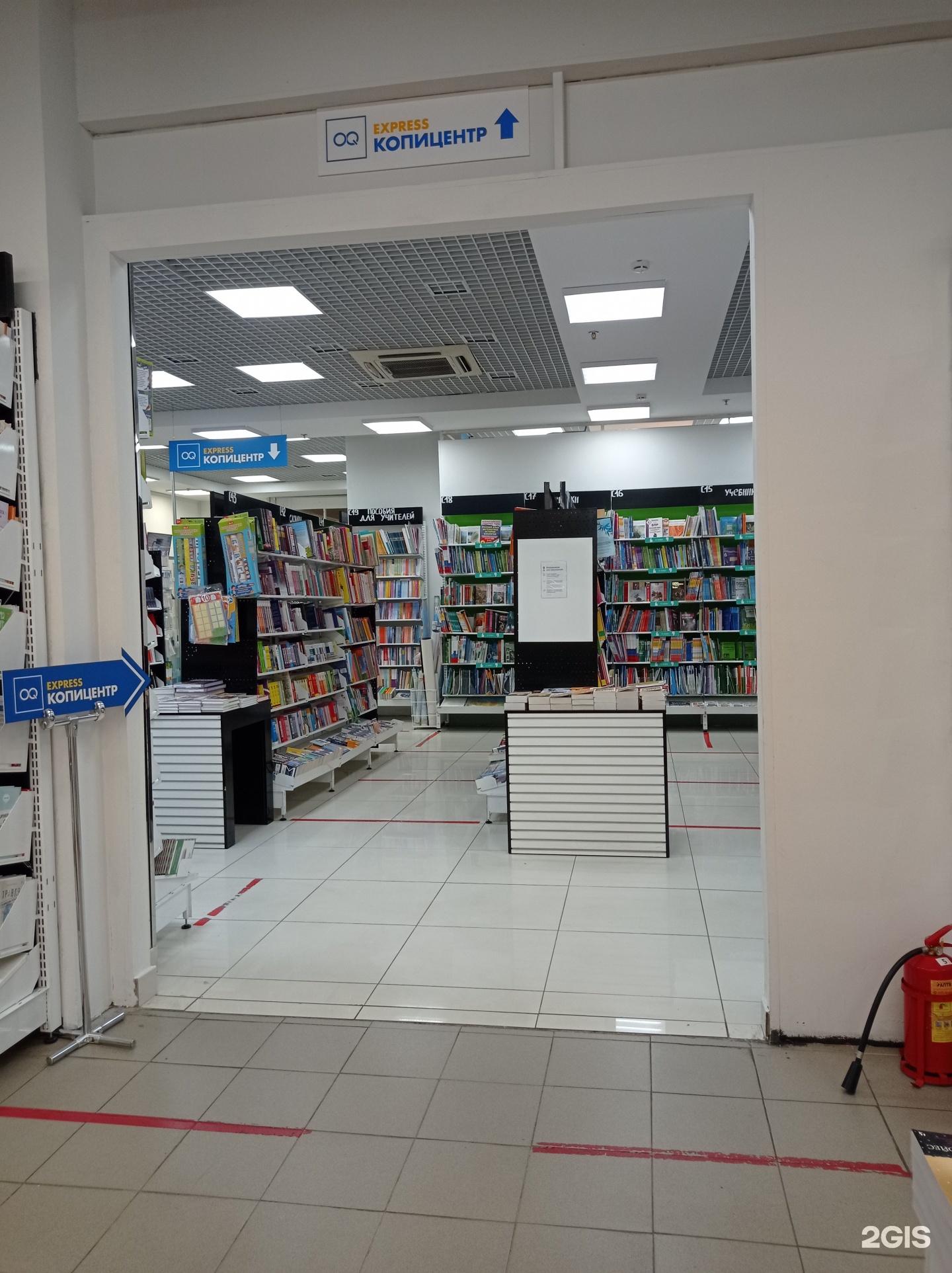 копицентр ленсовета 88. копицентр ленсовета. ленсовета 88 спб. копицентр ленсовета. ленсовета, 88.