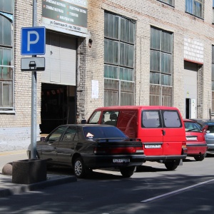 Фото от владельца Citroën Peugeot, СТО