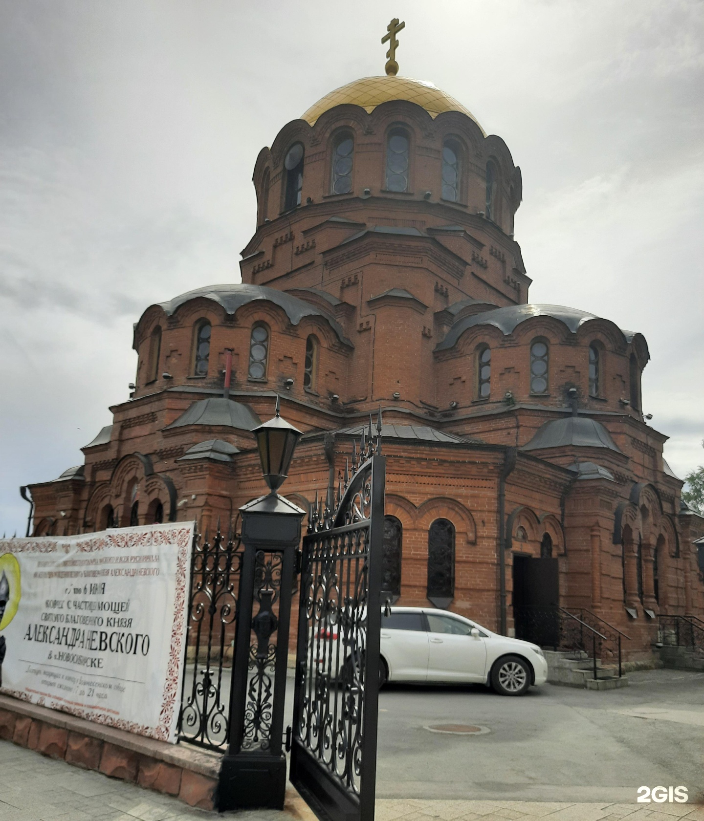 Собор во имя Александра Невского Новосибирск