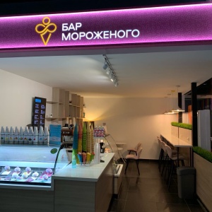 Фото от владельца Ice cream shop