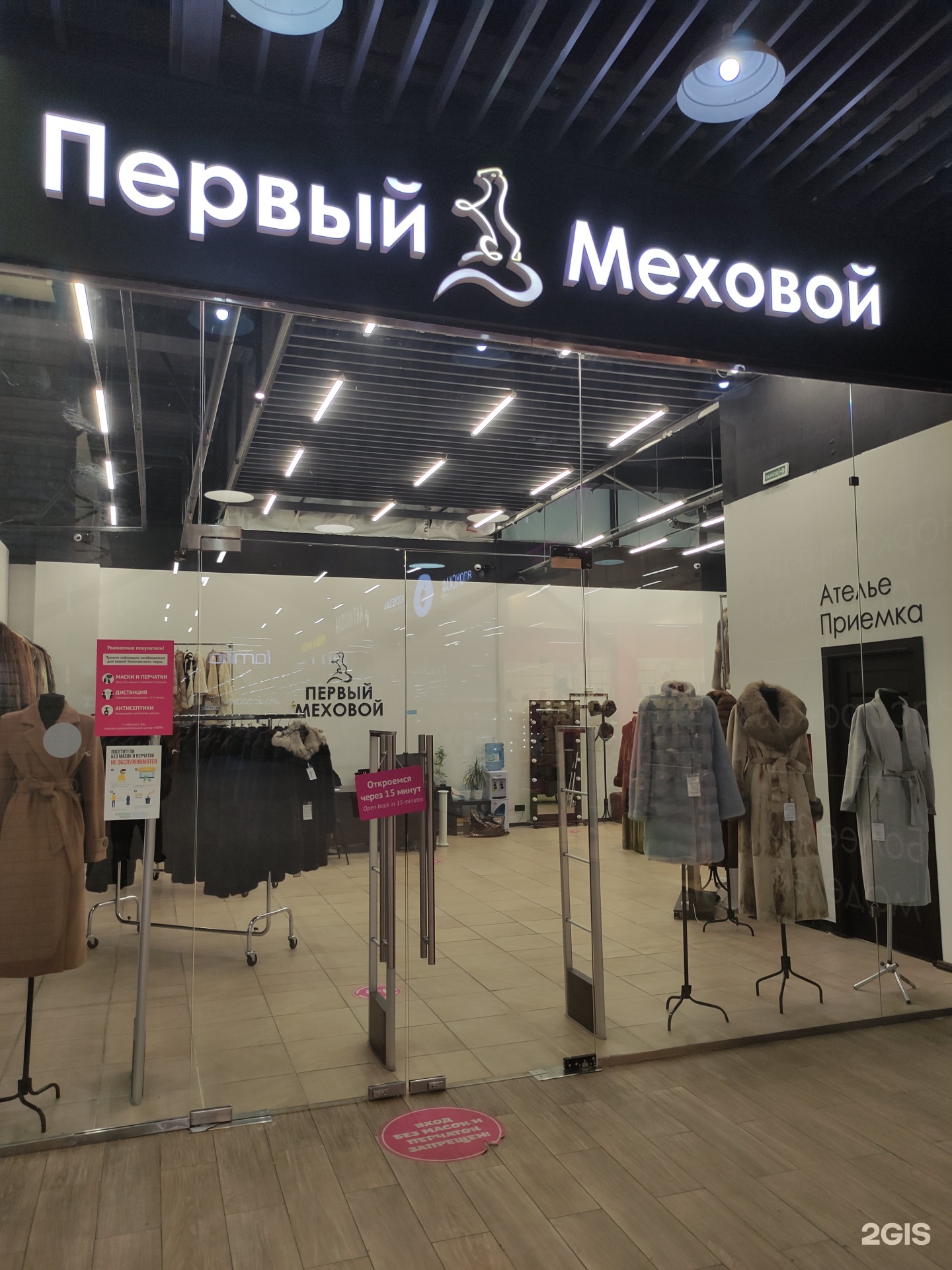 Комиссионный Магазин Центр Москвы