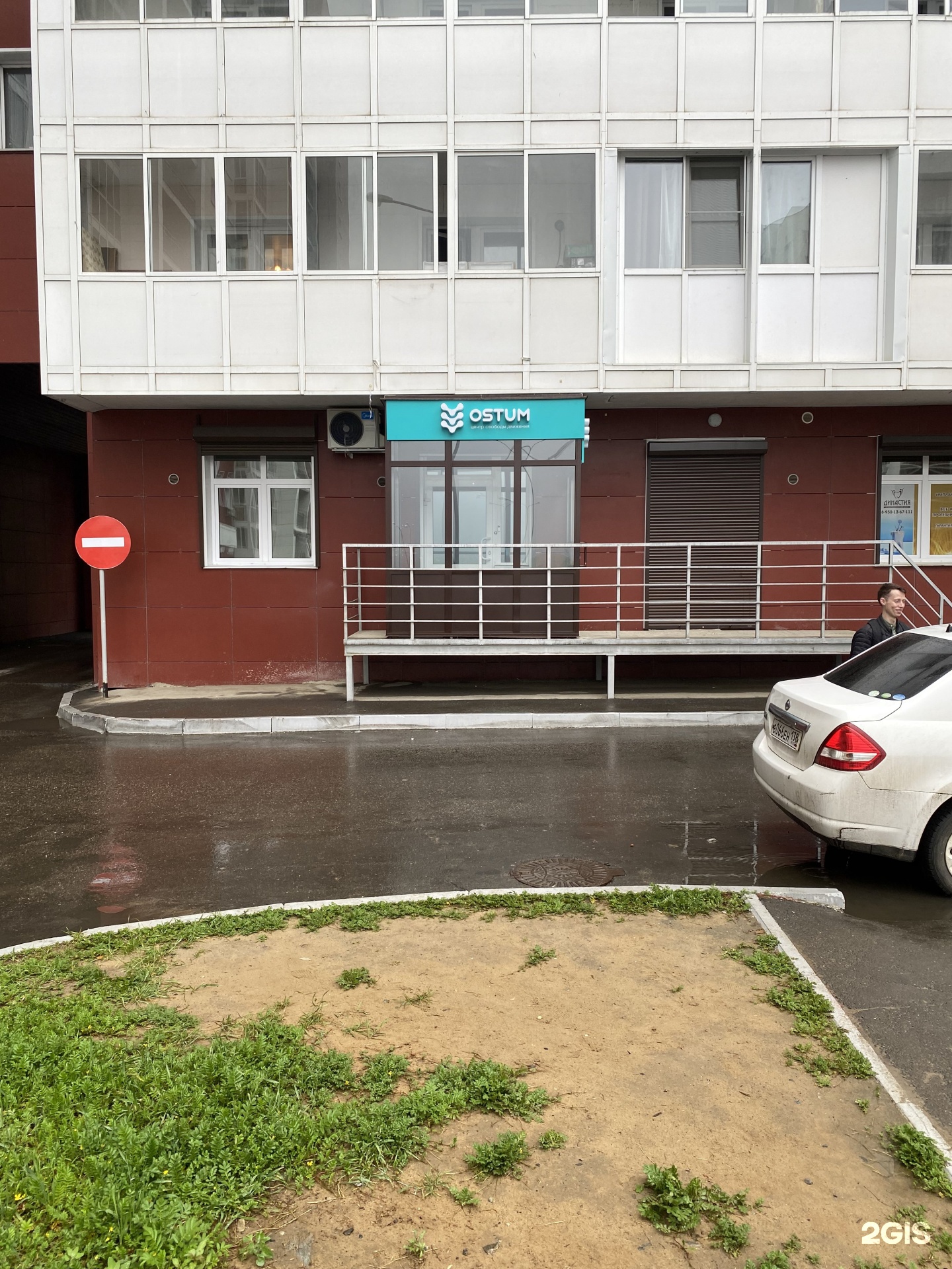 Салоны красоты на верхней набережной иркутск. Верхняя набережная 161/16. Магазин gloss иркутск. Верхняя набережная 161/14 иркутск. Медуница аптека иркутск университетский 17.