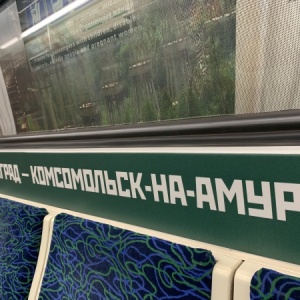 Фото от владельца Петербургский метрополитен, ГУП