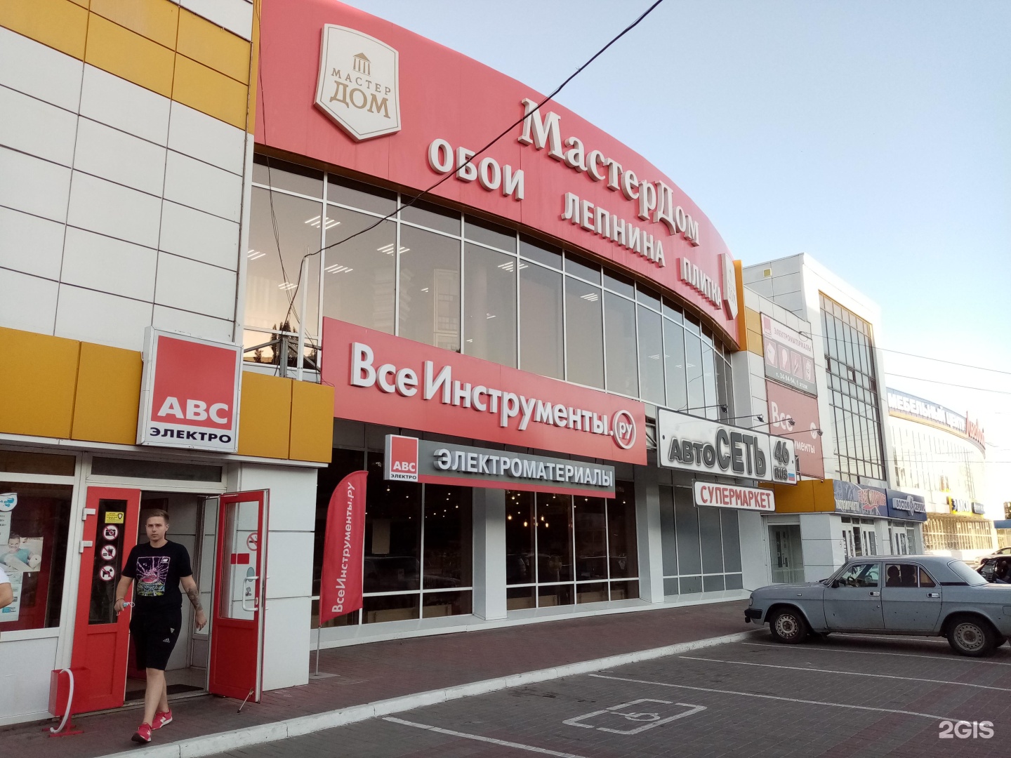 Авс электро курск карта