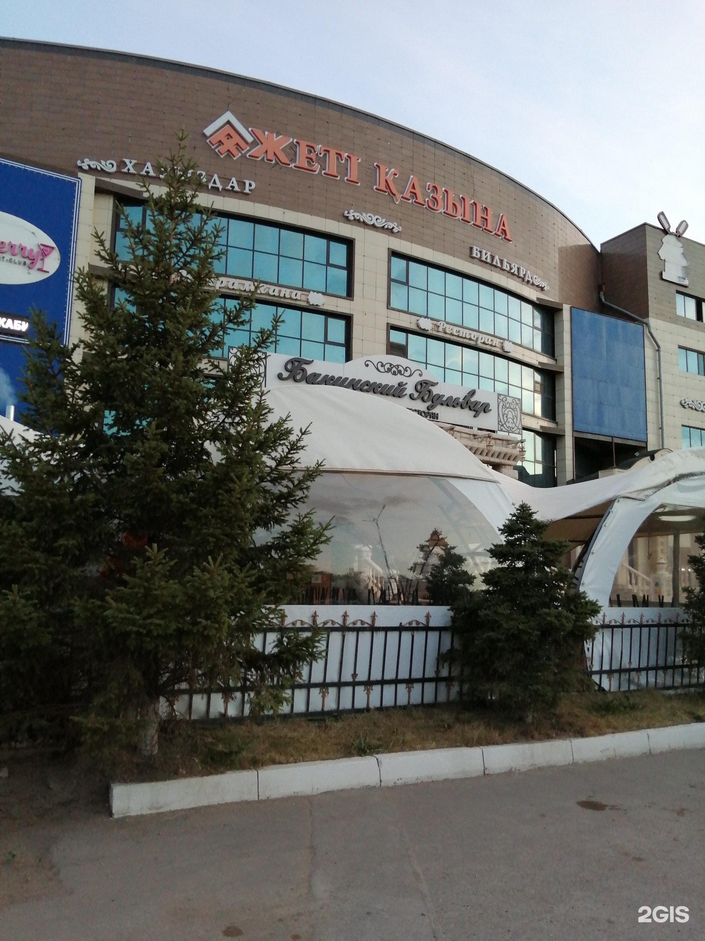 проспект богенбай батыра астана