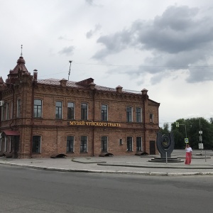 Фото от владельца Бийский краеведческий музей им. В.В. Бианки