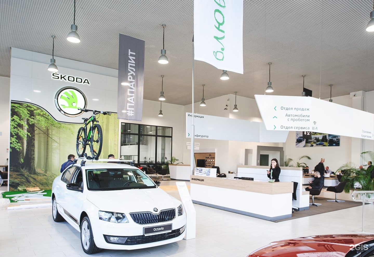 Skoda Автопрага