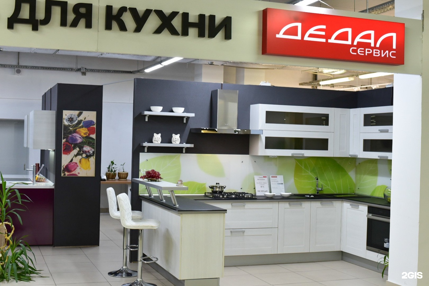 Аура торговый центр Волгоград