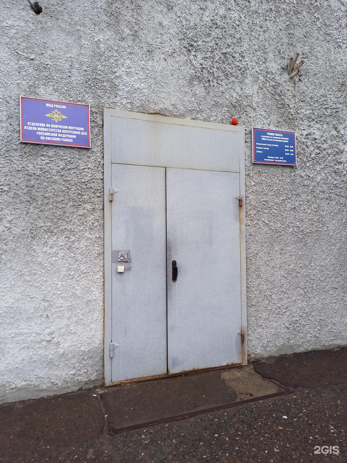 Уфмс кировский район омск. Фгуп паспортно-визовый сервис мвд россии. Миграционная служба набережная. Лермонтова 169 омск. Кемеровская 15/1.