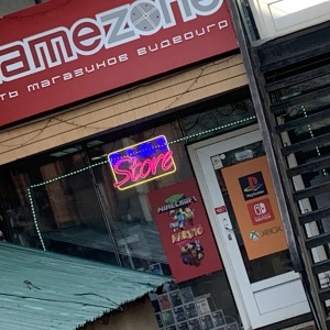 Фото от владельца Gamе Zone, магазин видеоигр