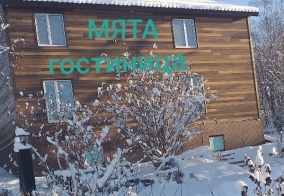 Коттедж Мята в Камчатском крае
