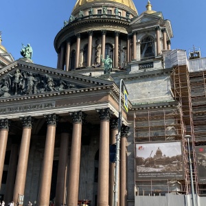 Фото от владельца Исаакиевский собор, государственный музей-памятник