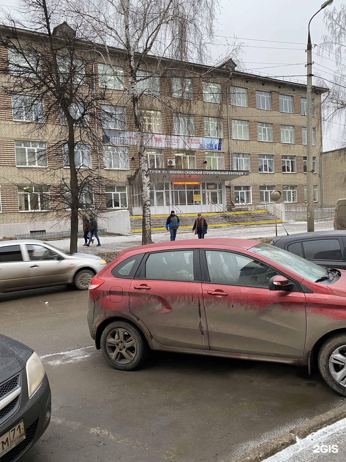 Новомосковский отзывы. Строительный колледж Новомосковск. Новомосковский строительный колледж. Колледж в Новомосковске. НСТ Новомосковск 2008.