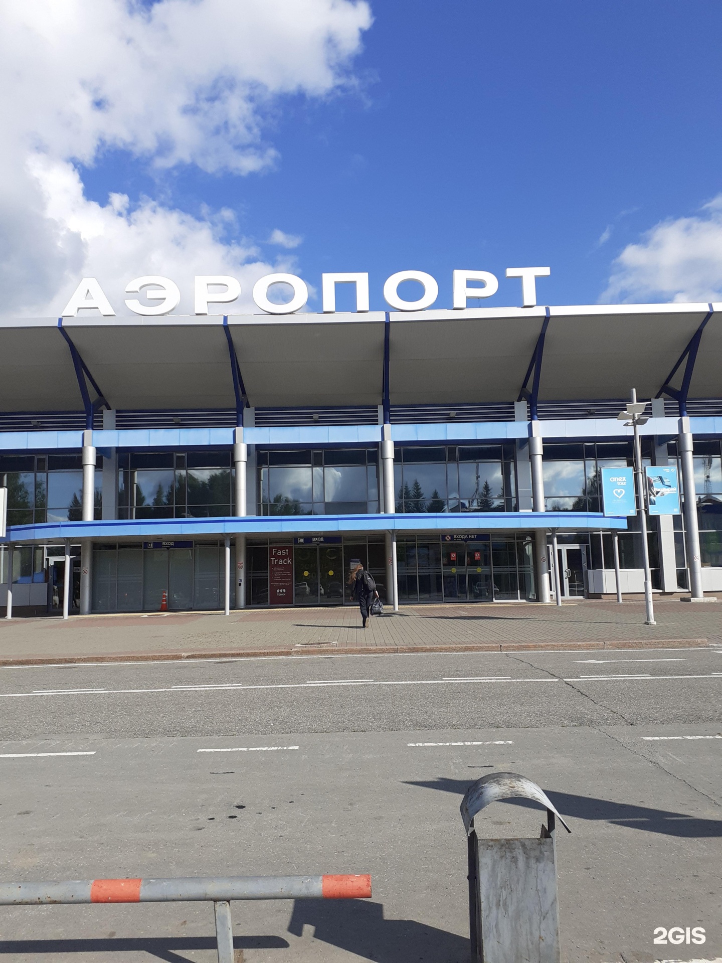Аэропорт 1 б