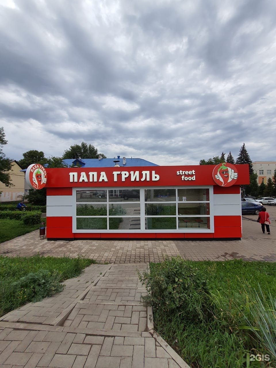 Папа гриль ишимбай. Хот доги papa grill. Папа гриль кумертау. Пап гриль. Пап гриль.
