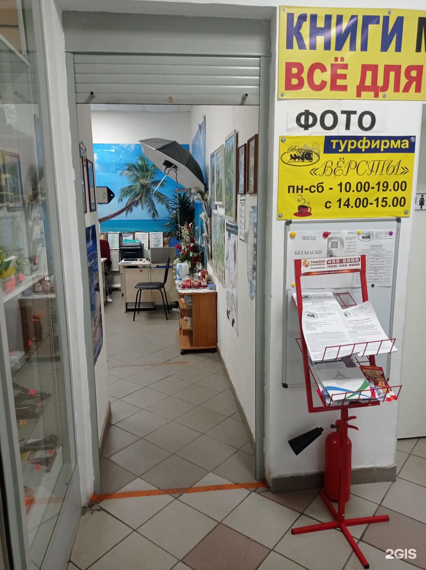 Экскурсионное бюро петербург
