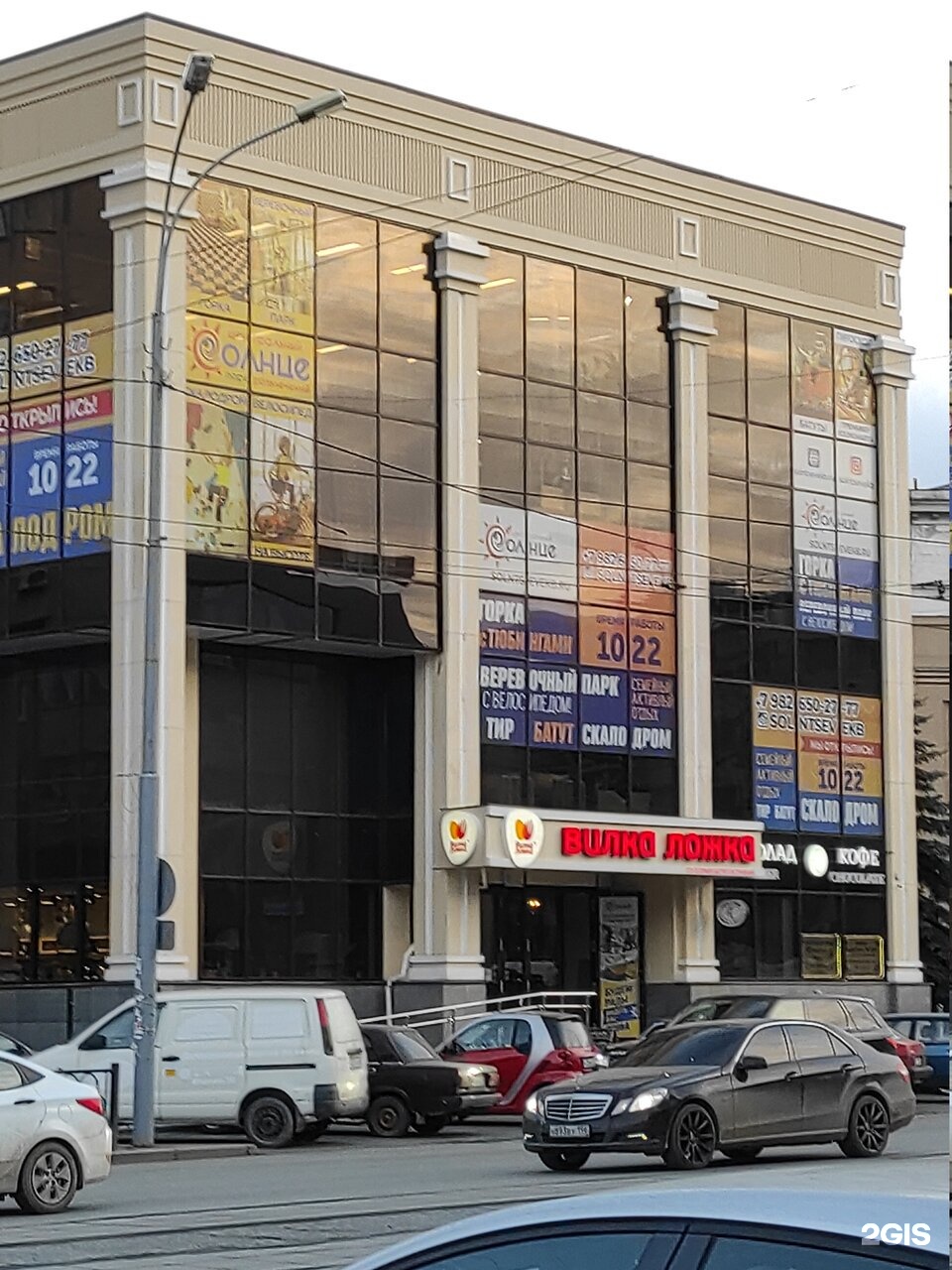 солнце екатеринбург луначарского. казань парк горкинское ометьевский лес зимой. развлекательный центр солнце екатеринбург. эко парк екатеринбург. Sun екатеринбург.