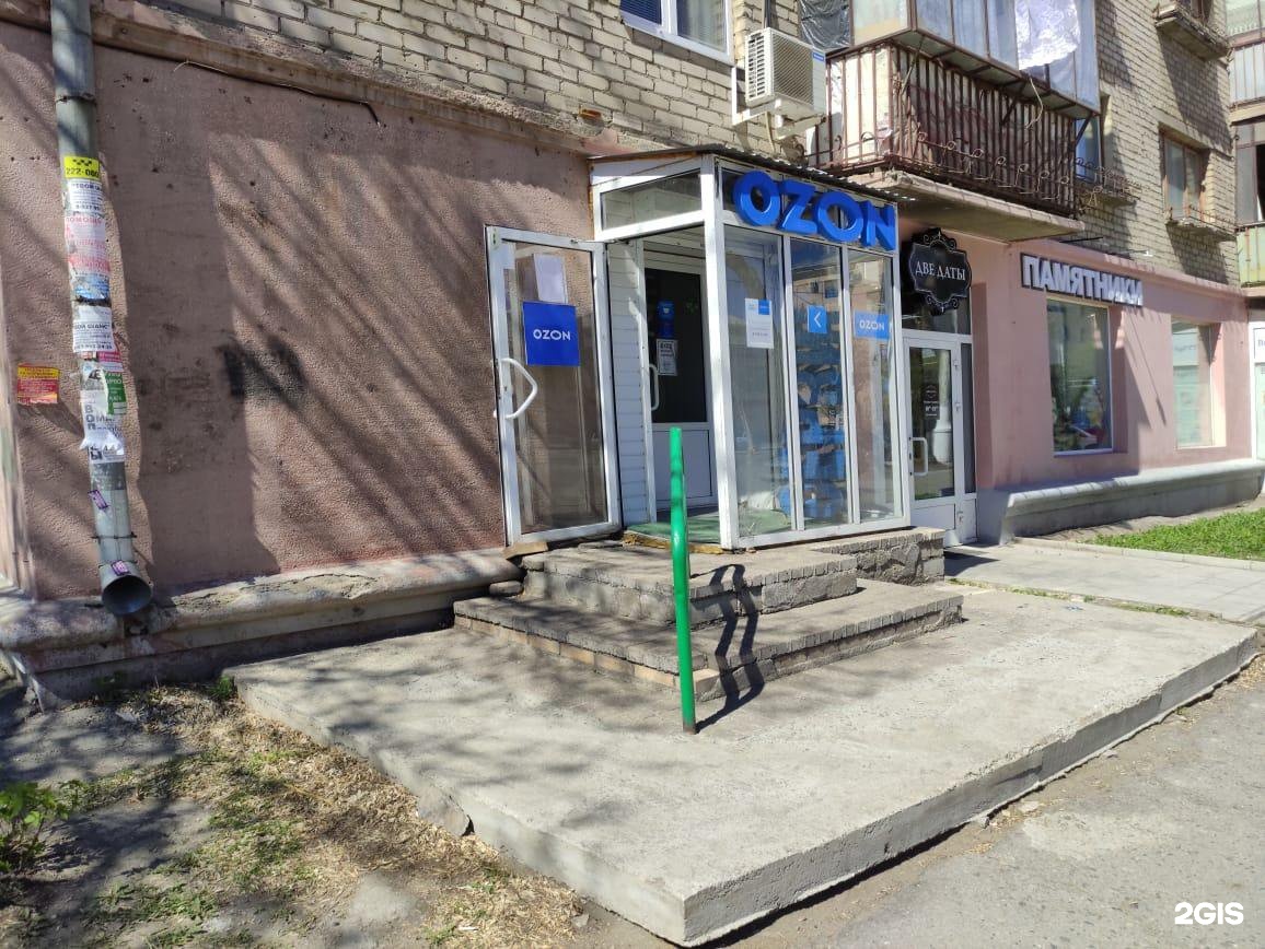 Карла маркса 151 магнитогорск. Сервисный центр магнитогорск. Ремонт смартфона хургада. Улица грязнова магнитогорск. Сервисный центр магнитогорск.