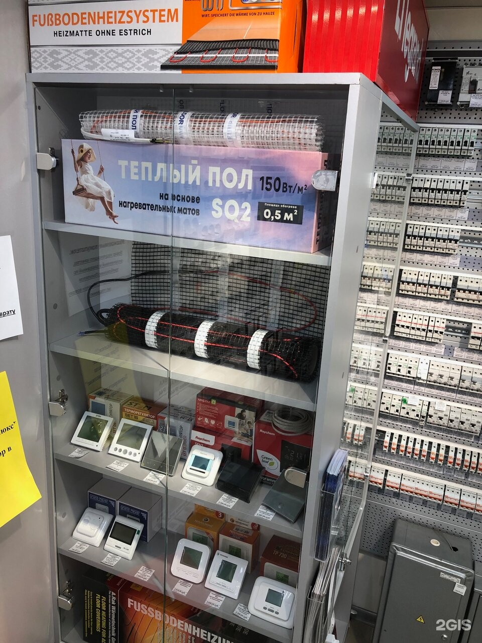 электрик аксай