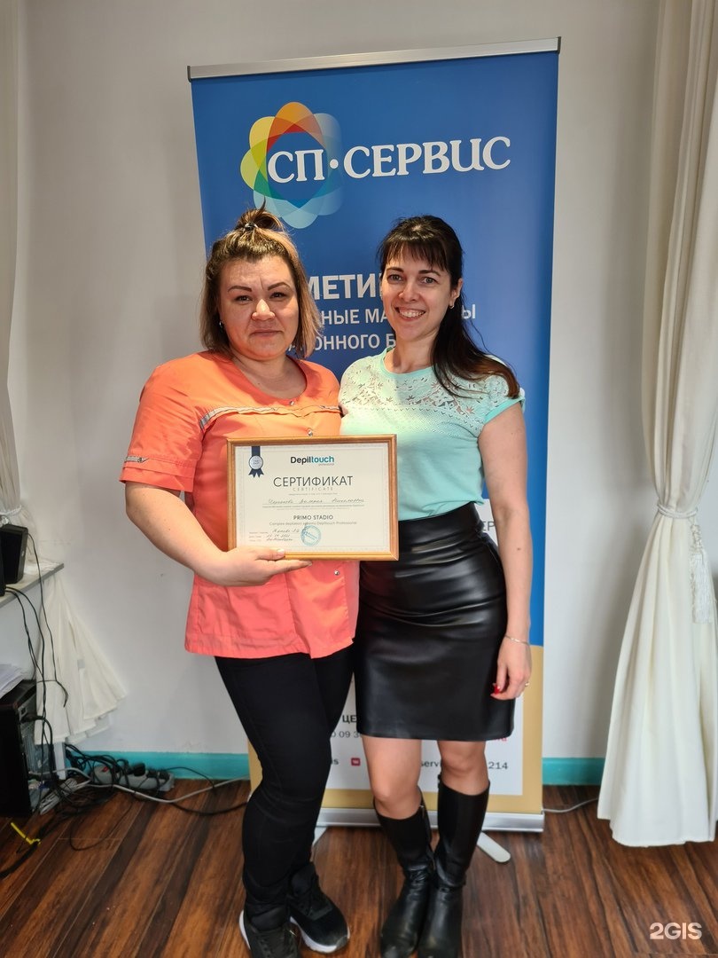 Сп сервис. СП сервис Ульяновск