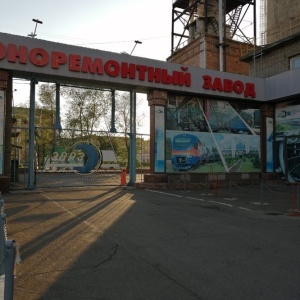 Фото от владельца Красноярский электровагоноремонтный завод, АО