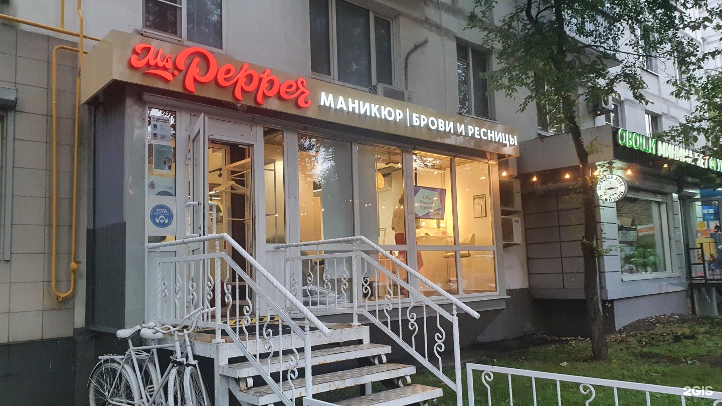 Pepper салон. Салон MS Pepper верхняя Масловка. MS.Pepper Москва. Трехгорный вал 20 на карте. Парикмахерская Трехгорный.