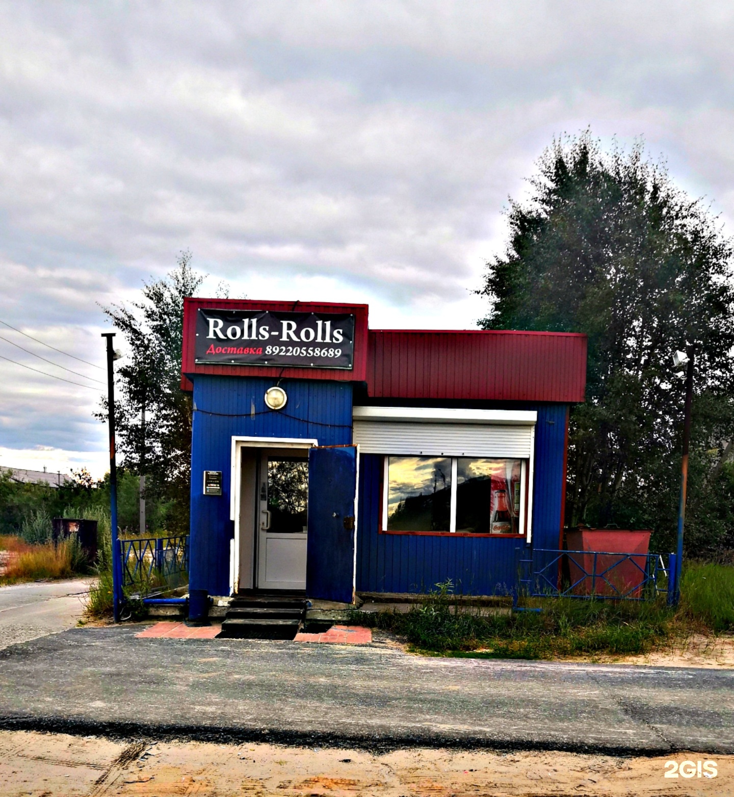 суши муравленко. суши мастер вывеска. суши муравленко. роллы златоуст. мои роллы нижнекамск.