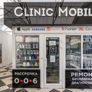 Фото от владельца Clinic Mobile, торгово-сервисный центр