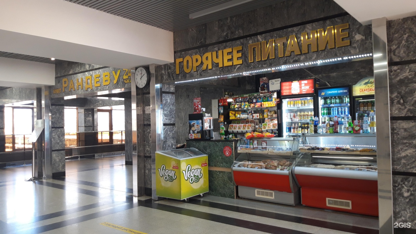 Авторизация кафе. Закусочная на вокзале. Кафе на вокзале. Привокзальная площадь 1 Челябинск.