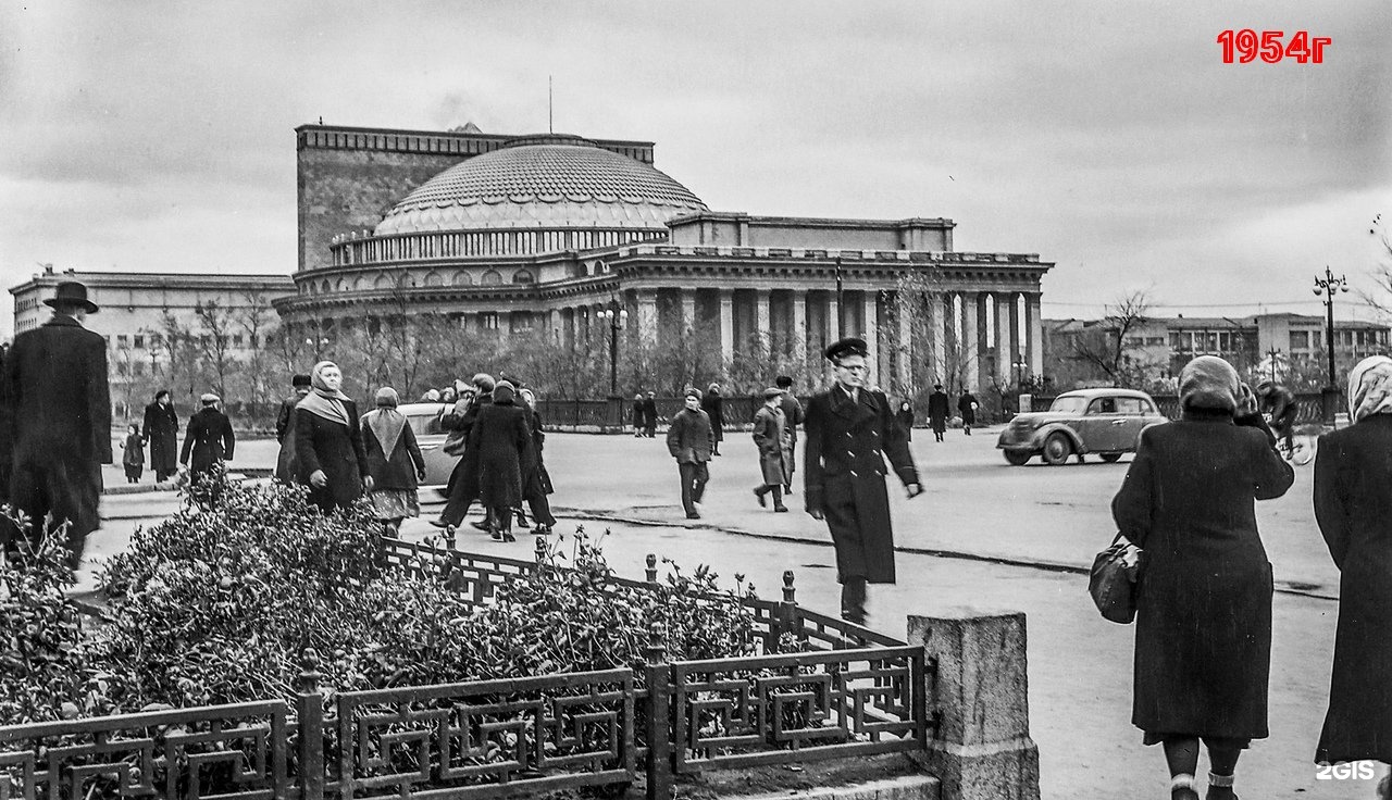 Оперный театр 1956 Новосибирск