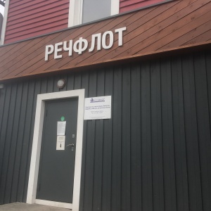 Речфлот ул добролюбова 2б фото