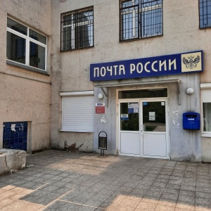 Фото от владельца Почтовое отделение, с. Усть-Качка