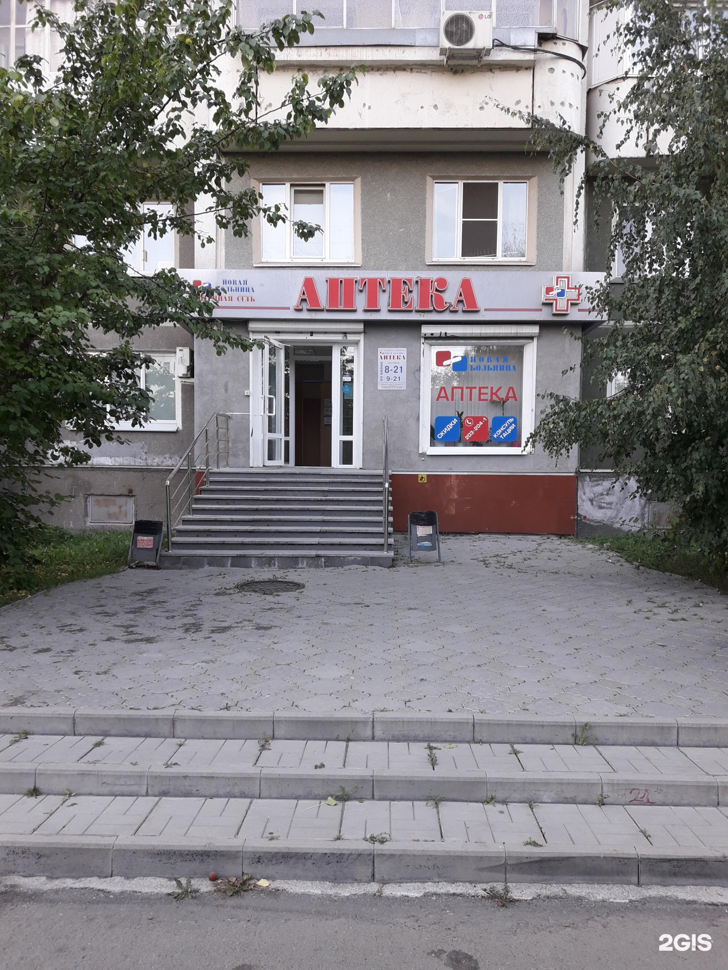 Дом 33 удельная. 70 школа екатеринбург. Директор школы 102 екатеринбург. Екатеринбург 102. Екатеринбург 102.