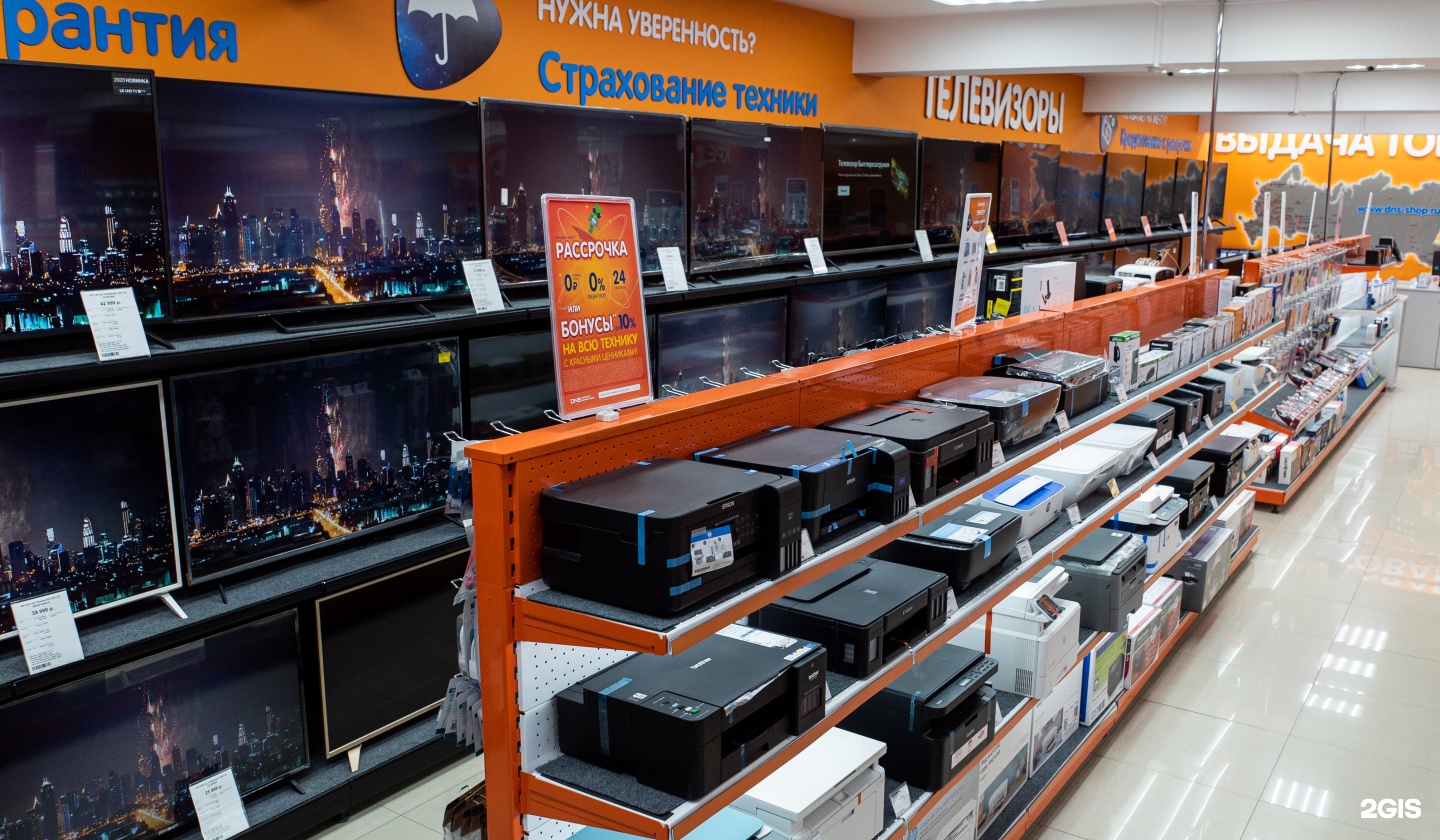 Днс хасавюрт. Dns улица советская. Тип магазина днс. Днс избербаш. Днс избербаш.