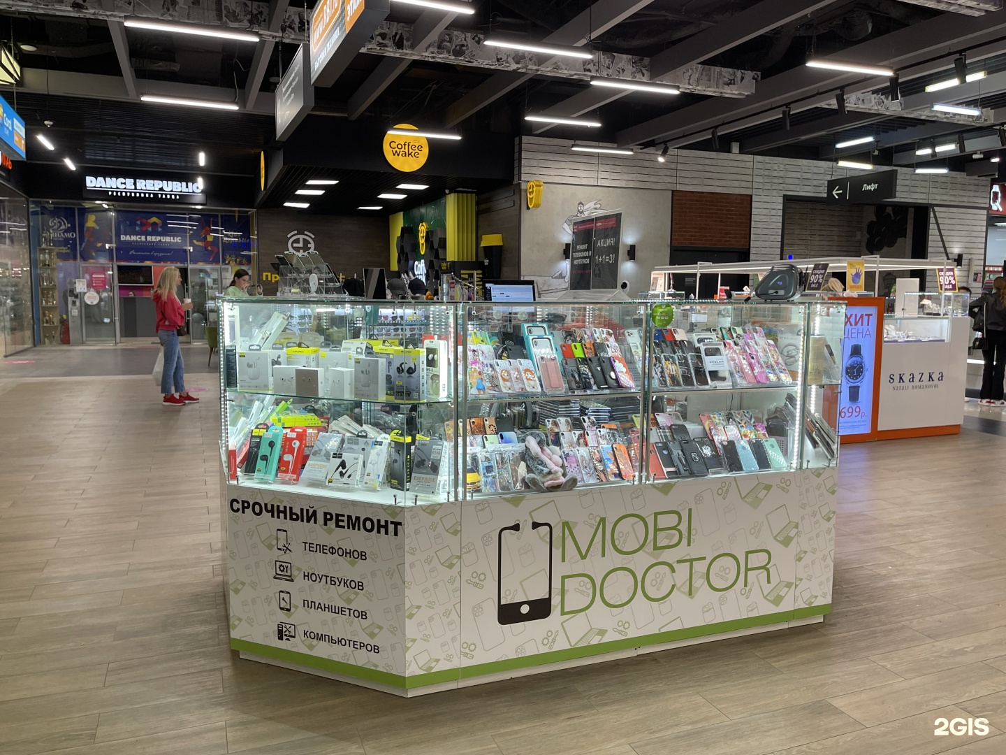 ижевск гагарина 27б на карте фото. профессиональный сервисный центр моби. доктор ремонт телефонов. табачка на вднх. доктор ремонт телефонов.