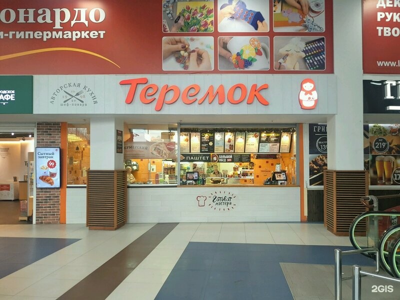 Теремок просп энгельса 33 корп 1 фото