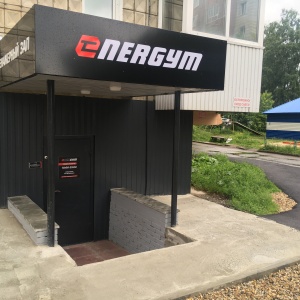 Фото от владельца ENERGYM, тренажерный зал