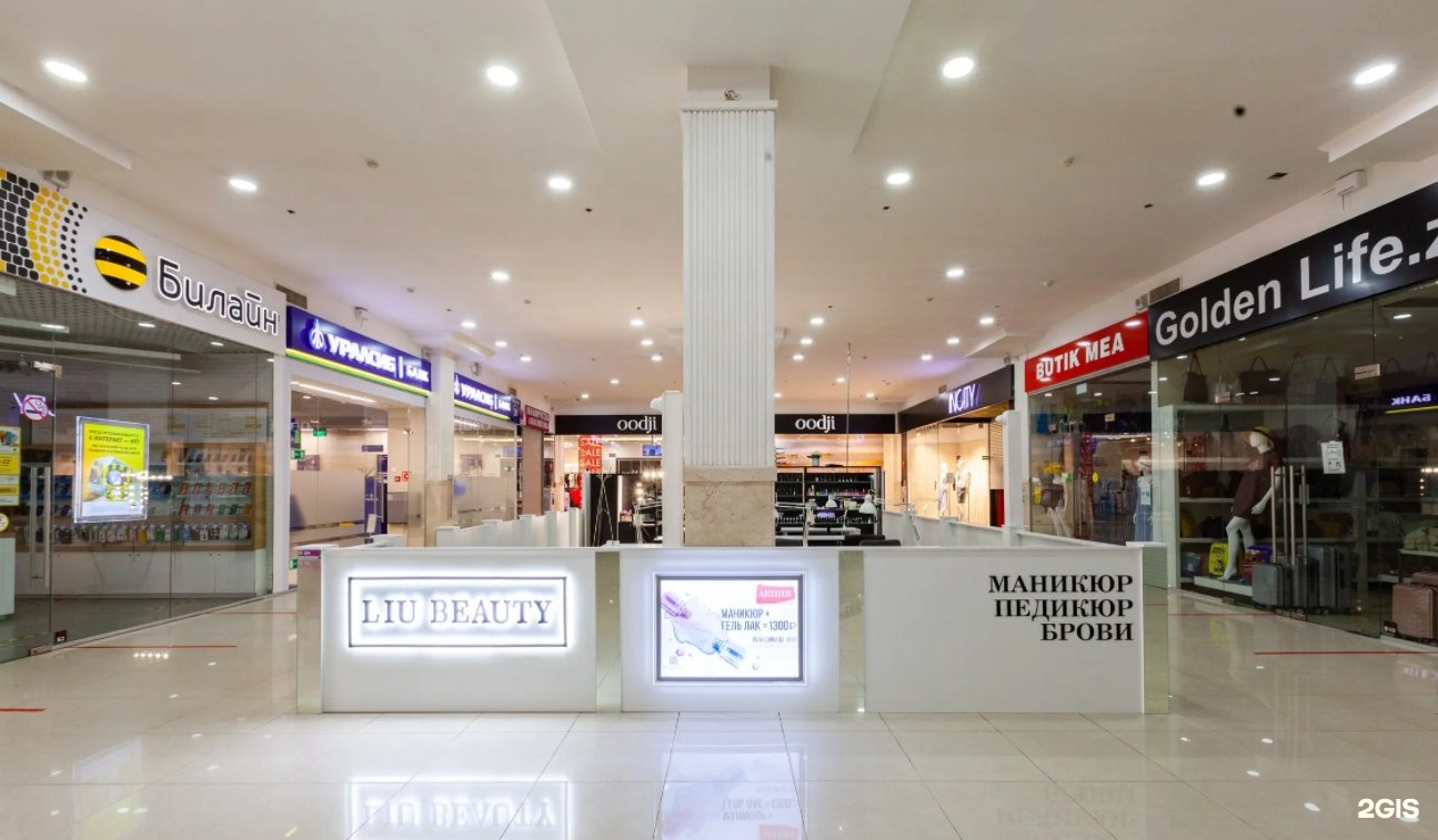 салон красоты liu beauty