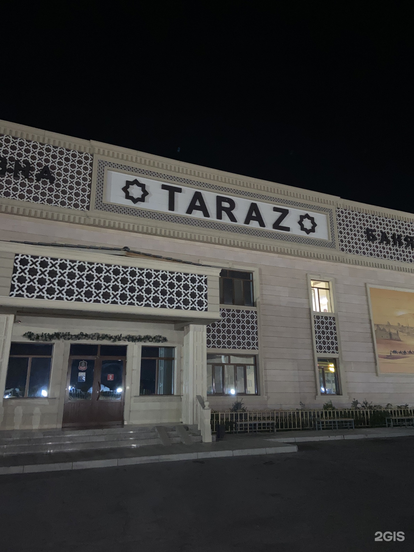 Taraz