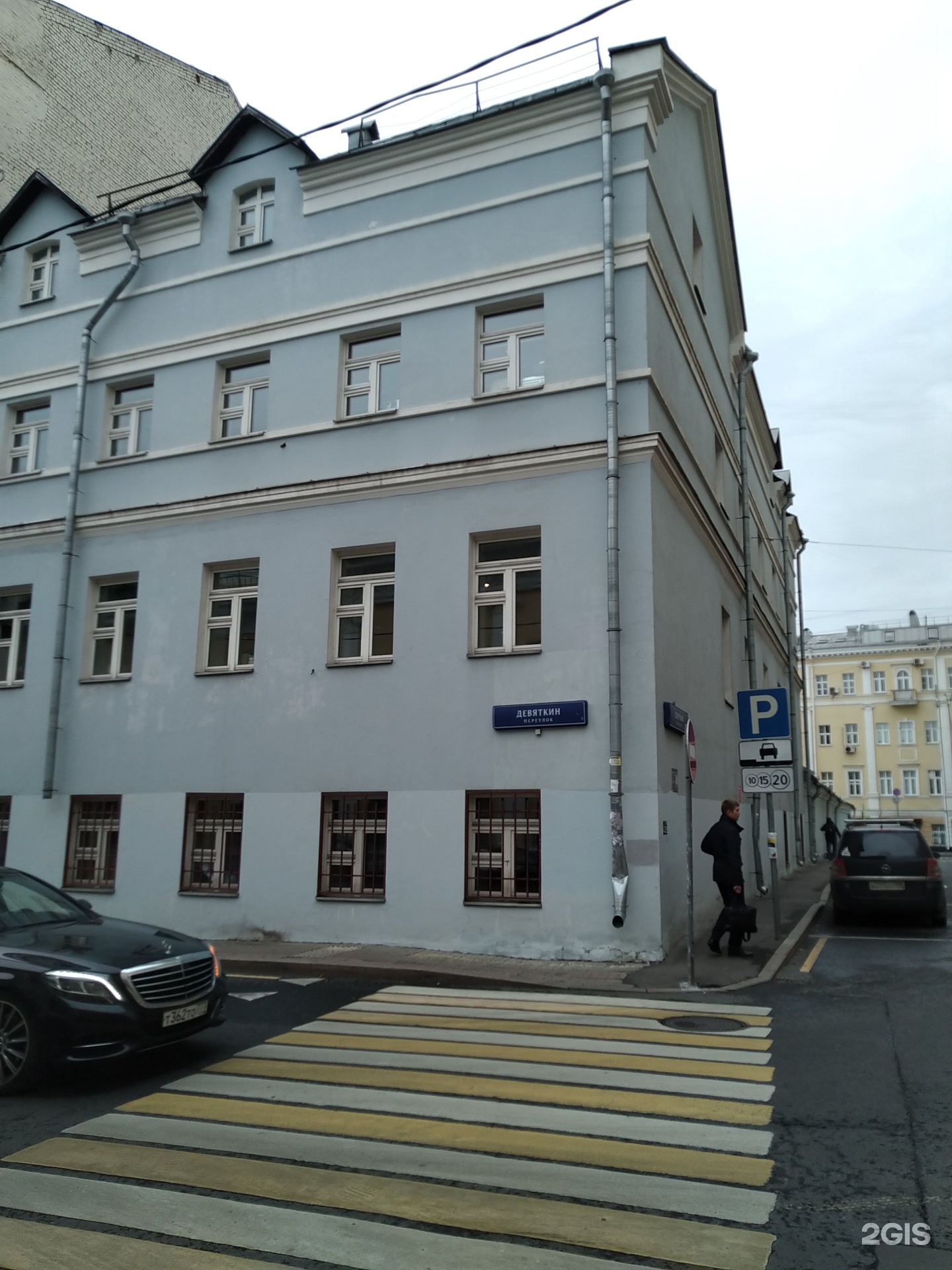 Армянский переулок 11. Армянский переулок 11