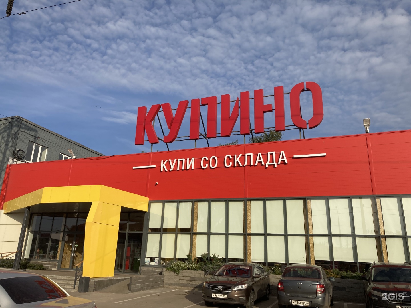 Купино заводское ш 18 корп 4 фото